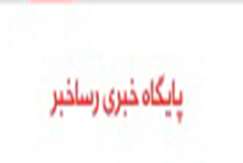 با مشارکت بخش خصوصی، تولید داده‌ های علوم‌زمین 7 برابر می‌ شود /  تغییر رویکرد در اکتشافات معدنی  با حمایت وزیر صمت و دولت  چهاردهم